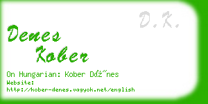 denes kober business card